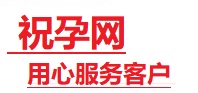 五原捐卵试管助孕机构-代媽网